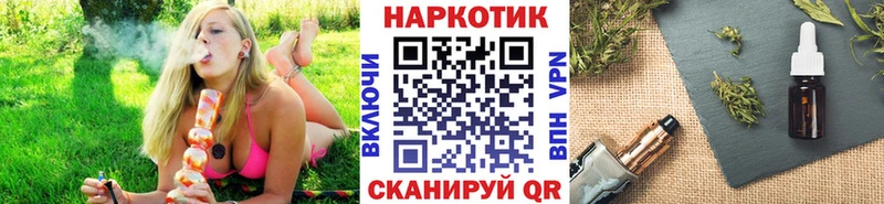 Где найти наркотики Клинцы Каннабис Амфетамин А ПВП Меф КОКАИН
