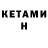 Бутират вода katycat love