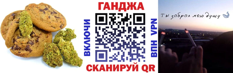 блэк спрут онион  Клинцы  Еда ТГК марихуана 