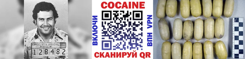 КОКАИН Боливия  mega зеркало  Клинцы 