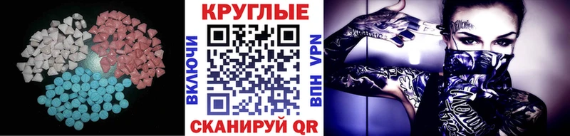 Экстази louis Vuitton  Клинцы 