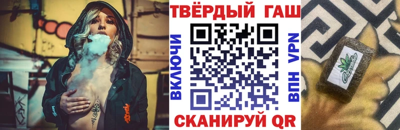 ГАШ индика сатива  Клинцы 