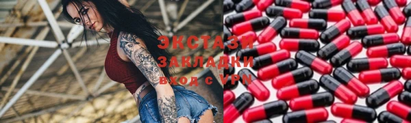 кокаин Богородицк