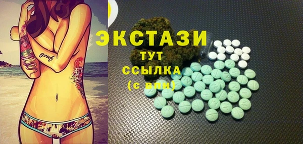 хмурый Белокуриха