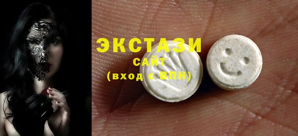 MDMA Premium VHQ Богородск