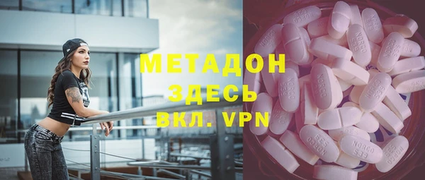 MDMA Premium VHQ Богородск
