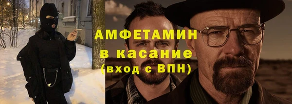 альфа пвп Белоозёрский