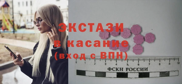 мефедрон Беломорск