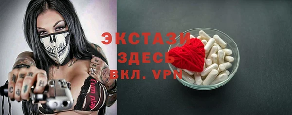 MDMA Premium VHQ Богородск