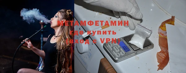 MDMA Premium VHQ Богородск