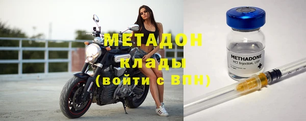 альфа пвп Белоозёрский