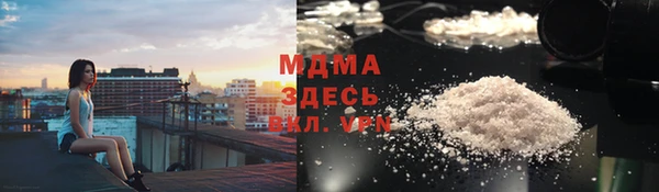 мефедрон Беломорск