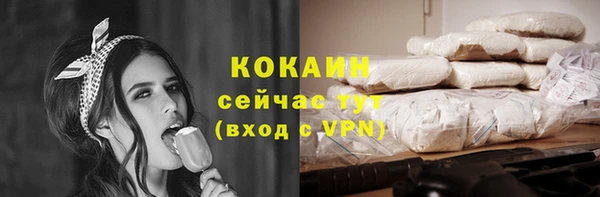 кокаин Богородицк