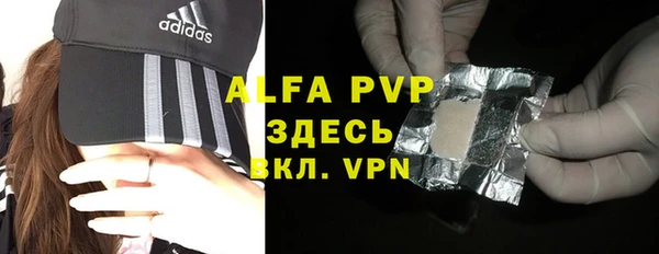 MDMA Premium VHQ Богородск