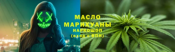 хмурый Белокуриха