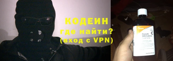 кокаин Богородицк