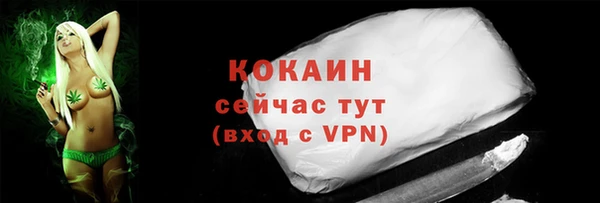 мефедрон Беломорск