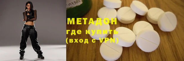 кокаин Богородицк