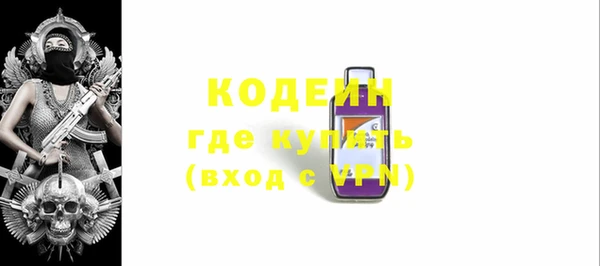 кокаин Богородицк