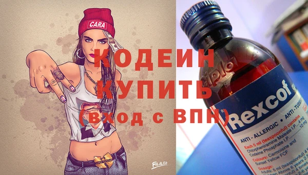 мефедрон Беломорск