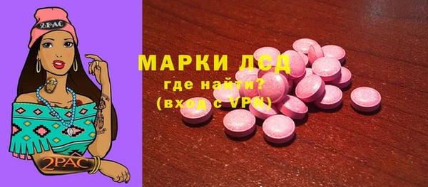 кокаин Богородицк