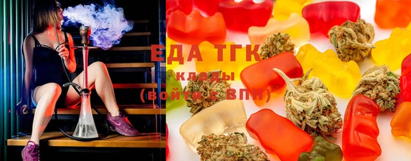 мефедрон Беломорск