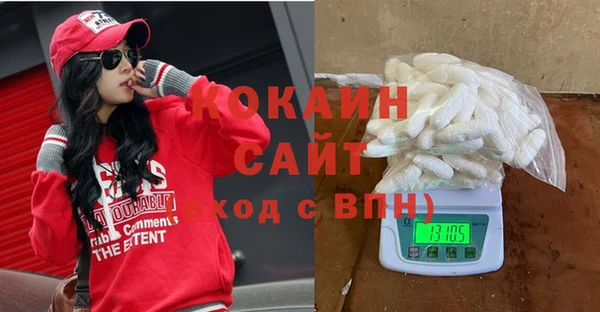 кокаин Богородицк