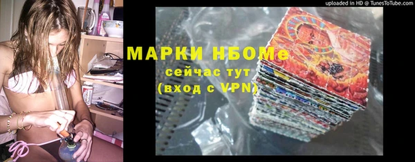 скорость mdpv Богданович