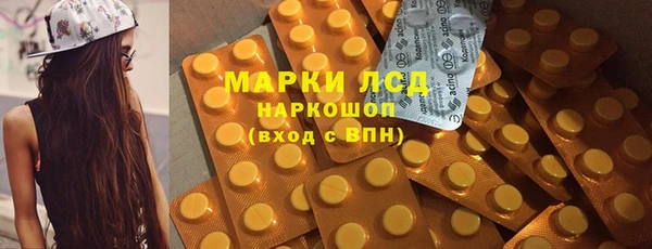 MDMA Premium VHQ Богородск