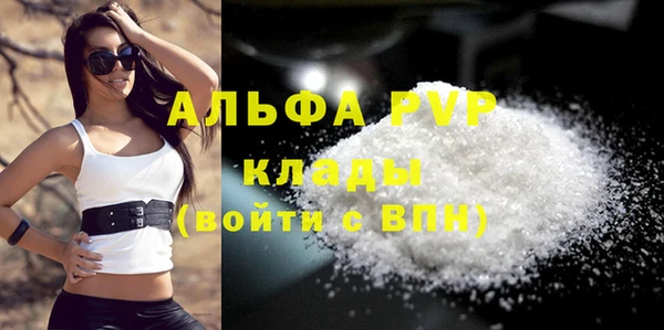 скорость mdpv Богданович