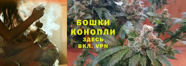 мефедрон Беломорск
