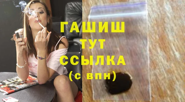 альфа пвп Белоозёрский