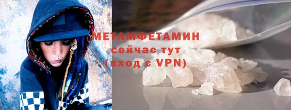 хмурый Белокуриха