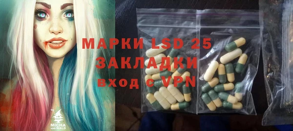 альфа пвп Белоозёрский