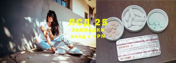 MDMA Premium VHQ Богородск