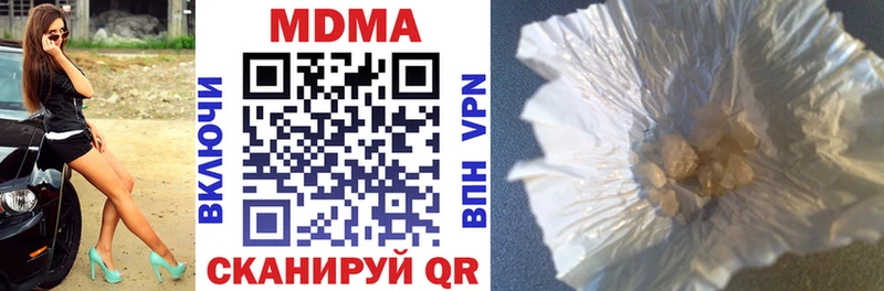 мега онион  Клинцы  MDMA crystal 
