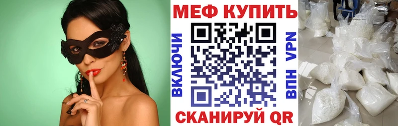как найти закладки  Клинцы  Меф 4 MMC 