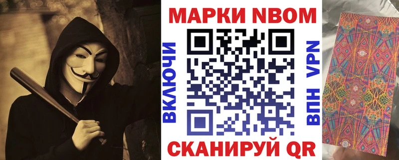 Наркотические марки 1,5мг  Клинцы 