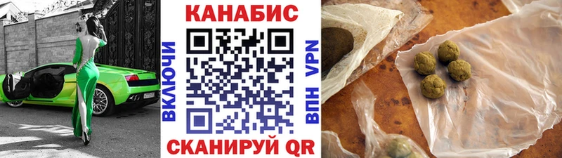 Марихуана SATIVA & INDICA  Клинцы 